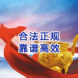 汶川讨账公司
