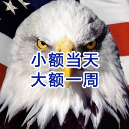 汶川要账公司